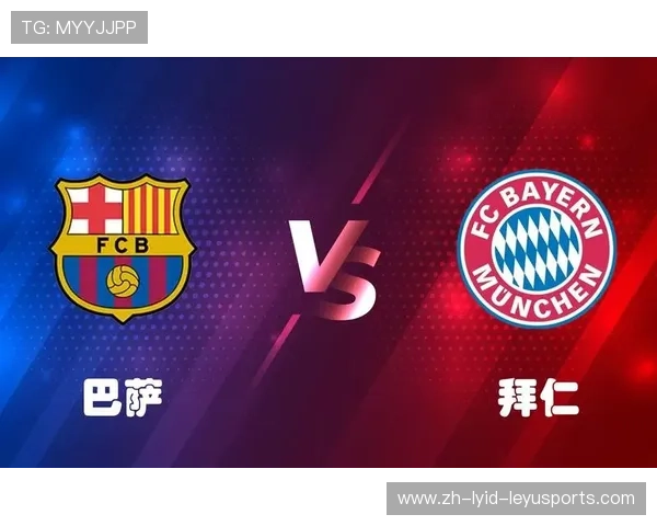 欧冠拜仁vs巴萨：拜仁与巴萨的欧冠经典战役与回顾